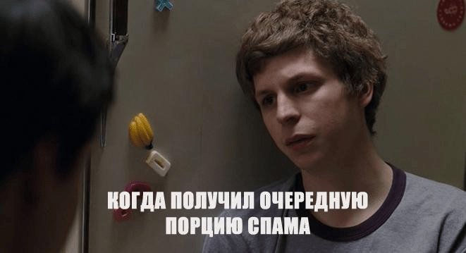 Как люди реагируют на рекламные рассылки: факторы воздействия - 1