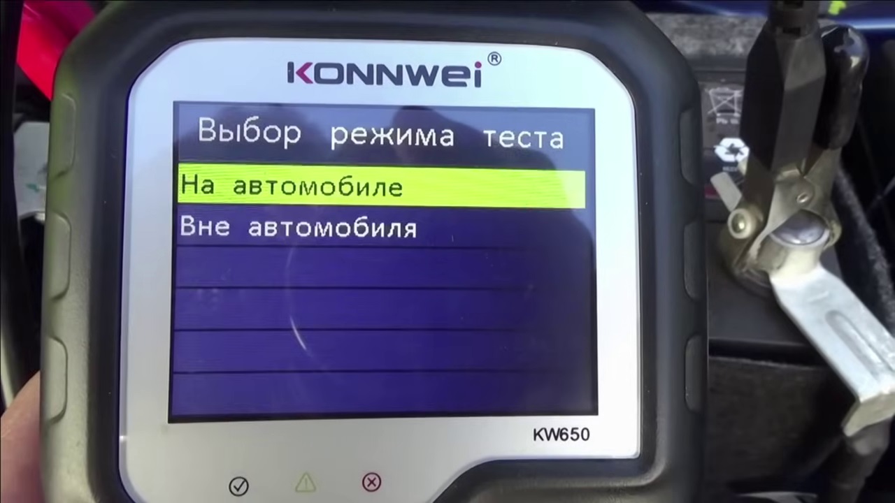 Как зарядить аккумулятор, не снимая его с автомобиля - 12 Как зарядить аккумулятор, не снимая его с автомобиля - 12