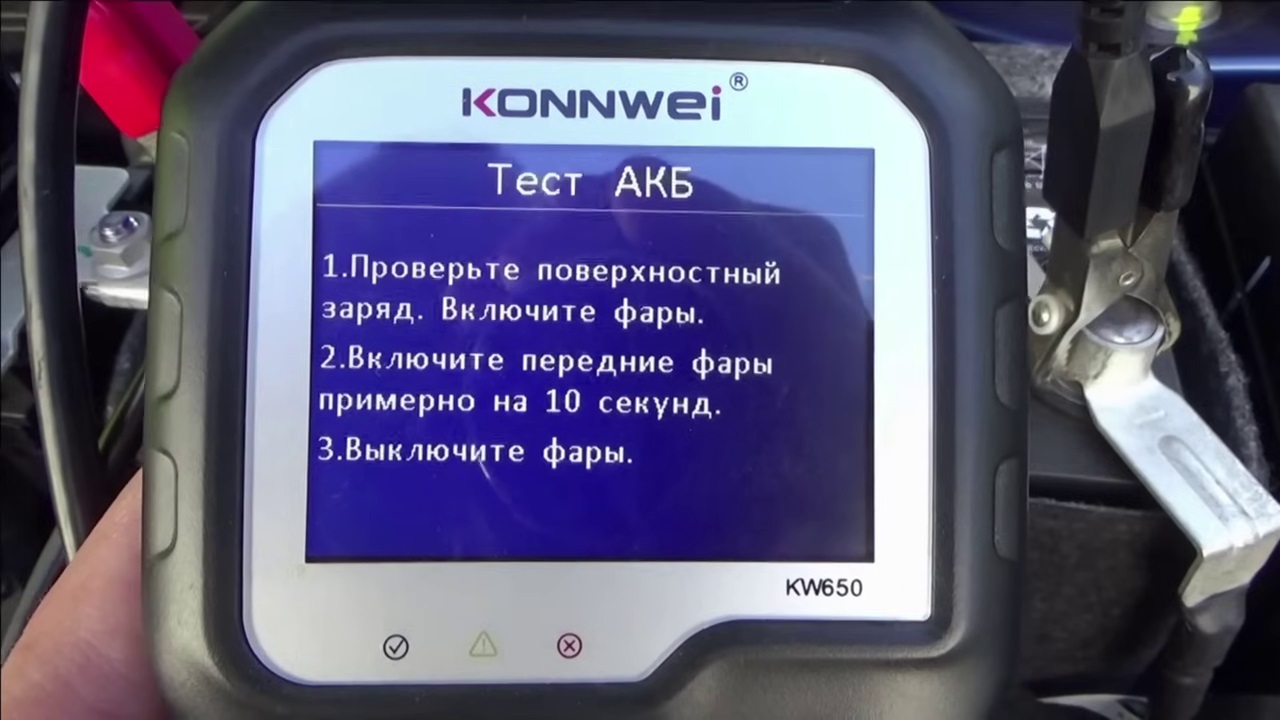 Как зарядить аккумулятор, не снимая его с автомобиля - 13 Как зарядить аккумулятор, не снимая его с автомобиля - 13