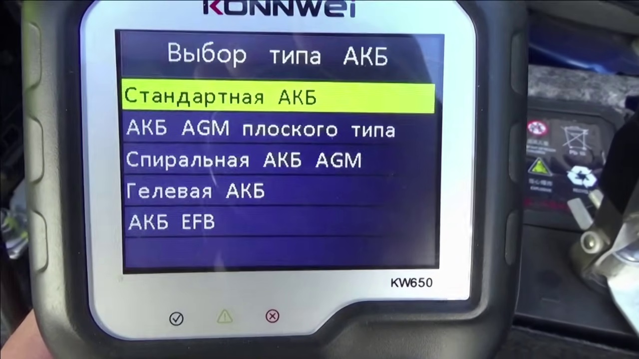 Как зарядить аккумулятор, не снимая его с автомобиля - 14 Как зарядить аккумулятор, не снимая его с автомобиля - 14