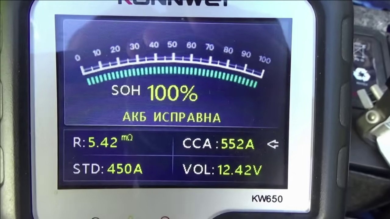 Как зарядить аккумулятор, не снимая его с автомобиля - 16 Как зарядить аккумулятор, не снимая его с автомобиля - 16