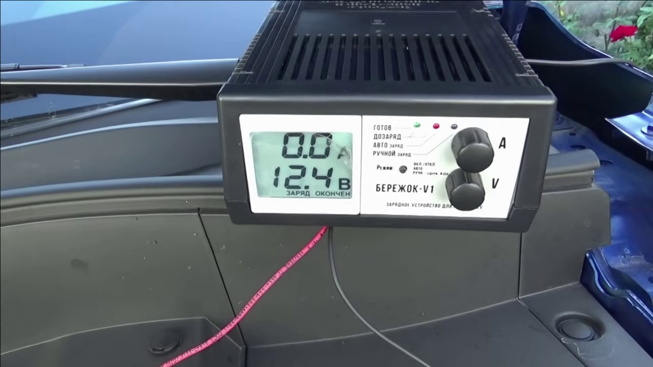 Как зарядить аккумулятор, не снимая его с автомобиля - 17 Как зарядить аккумулятор, не снимая его с автомобиля - 17