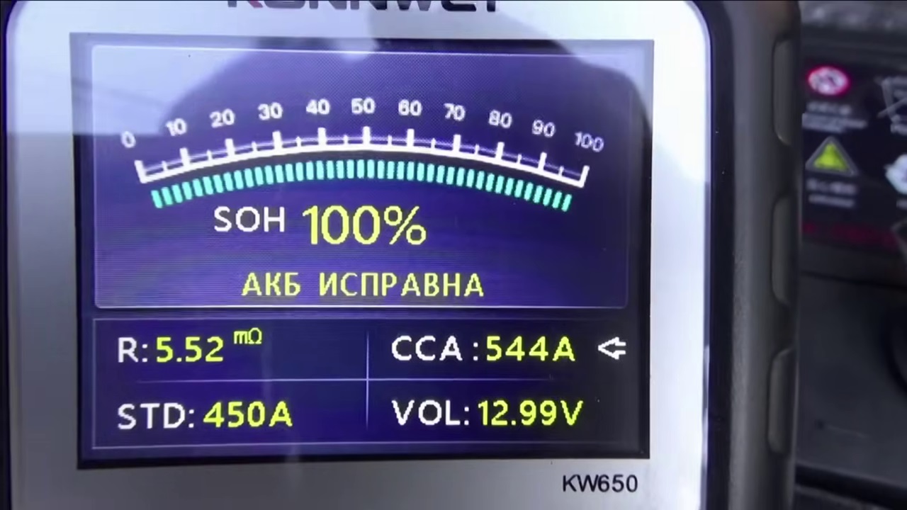 Как зарядить аккумулятор, не снимая его с автомобиля - 21 Как зарядить аккумулятор, не снимая его с автомобиля - 21