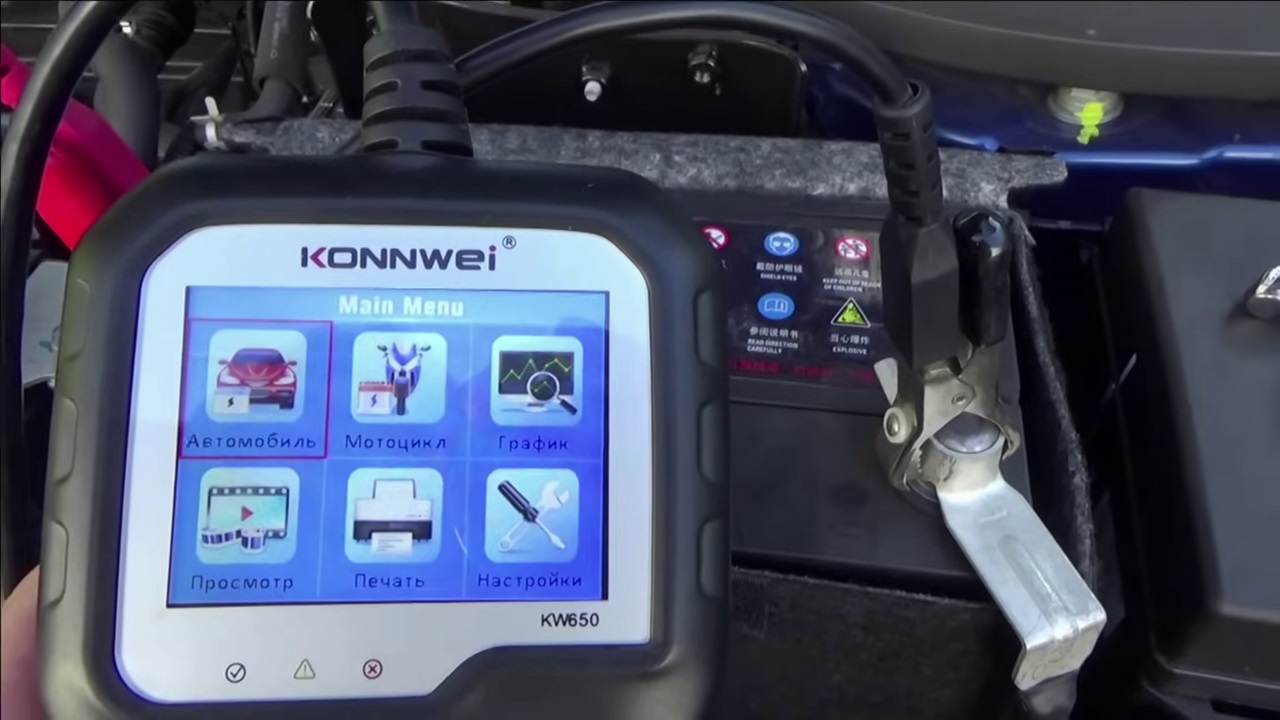 Как зарядить аккумулятор, не снимая его с автомобиля - 7 Как зарядить аккумулятор, не снимая его с автомобиля - 7