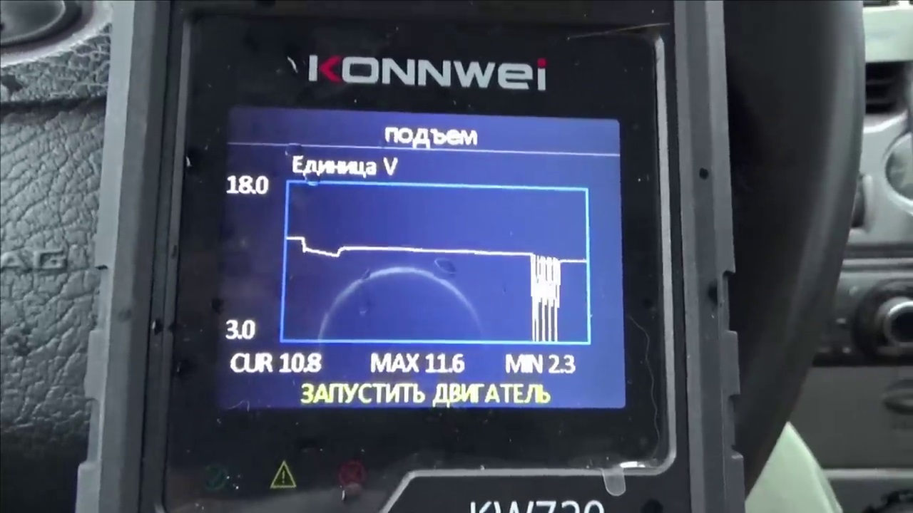 Как зарядить аккумулятор, не снимая его с автомобиля - 8 Как зарядить аккумулятор, не снимая его с автомобиля - 8
