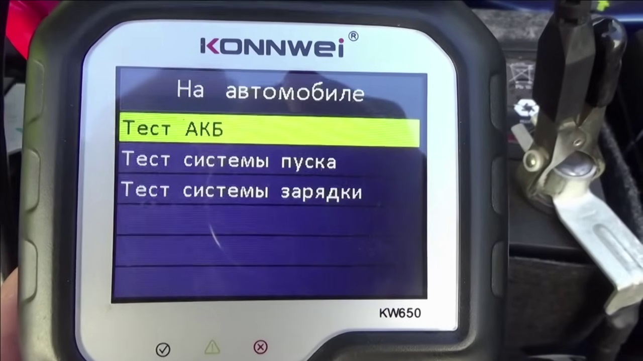 Как зарядить аккумулятор, не снимая его с автомобиля - 9 Как зарядить аккумулятор, не снимая его с автомобиля - 9