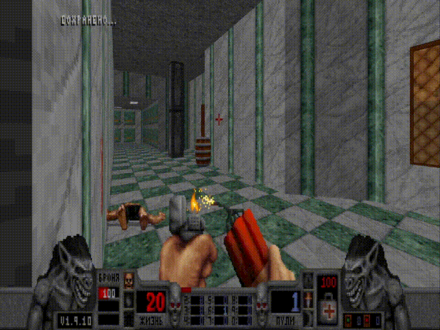 Ностальгические игры: Blood - 7 image