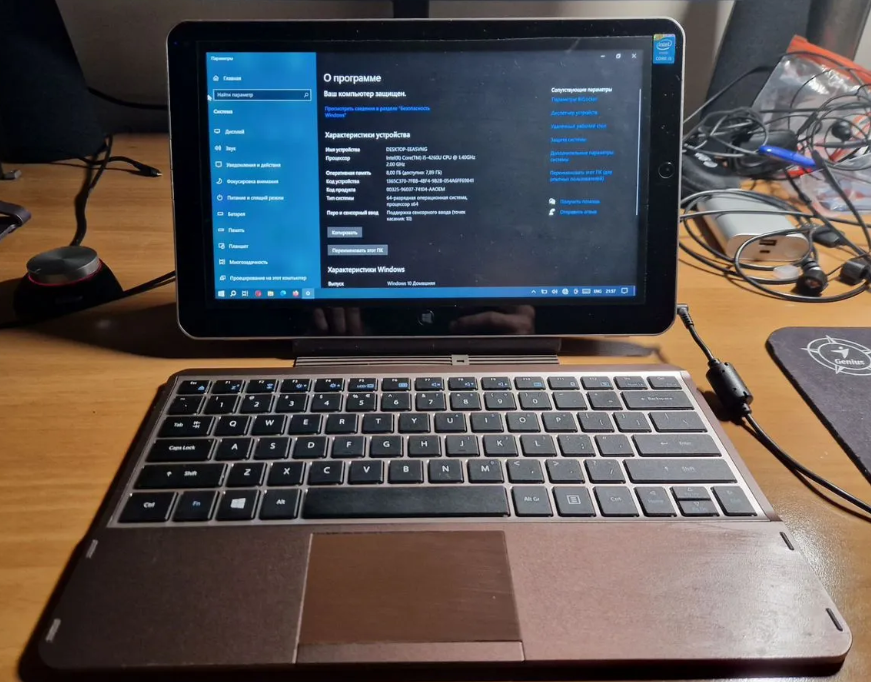 Вот так выглядело это чудо