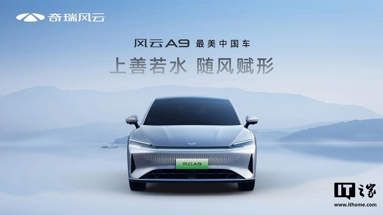 5-метровый полноприводный седан Chery Amulet A9 с расходом 4,2 л на 100 км можно будет заказать уже в феврале