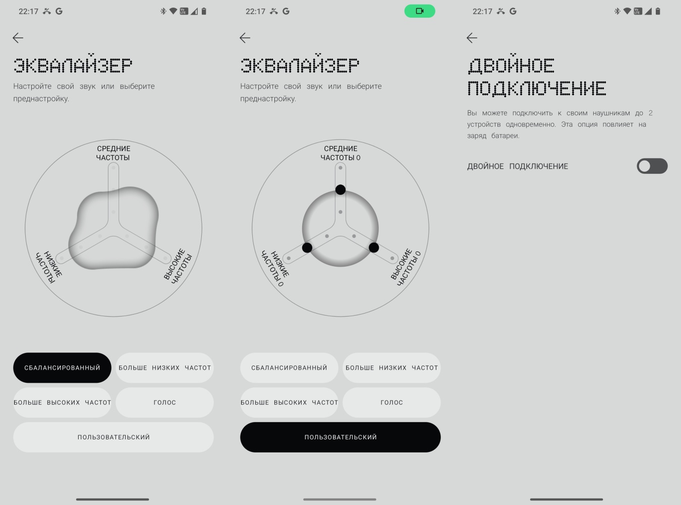 Nothing Ear (a): искусство технологичного минимализма - 8
