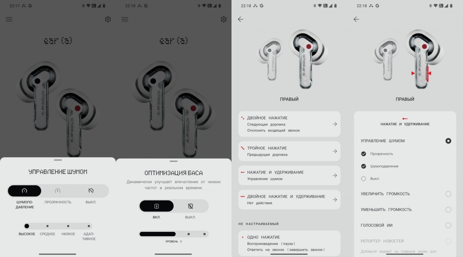 Nothing Ear (a): искусство технологичного минимализма - 9