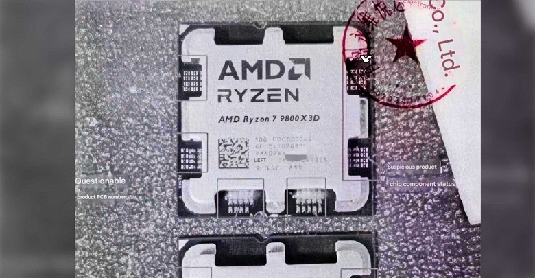 Будьте осторожны, на рынке появились поддельные Ryzen 7 9800X3D. Китайские умельцы добрались до хита AMD
