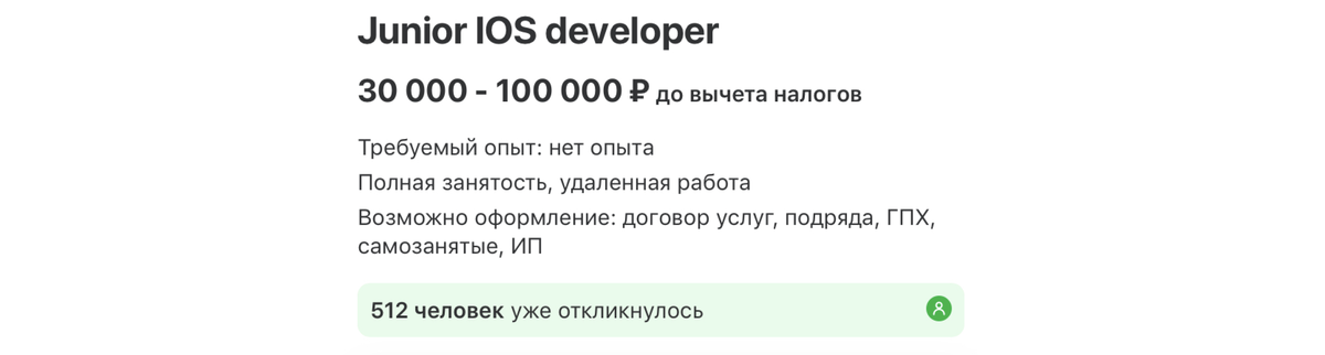Столько откликов было собрано за полторы недели