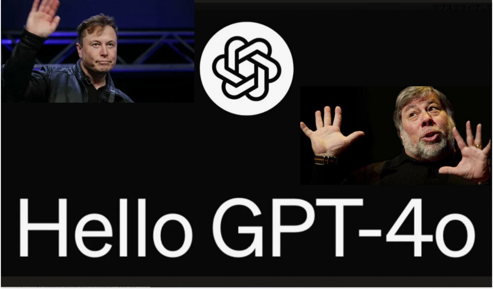 Искусственный интеллект и человеческое мышление: проблемы будущего