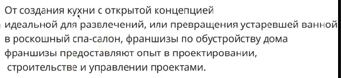 4 способа прокачки английского не вставая с кровати - 4