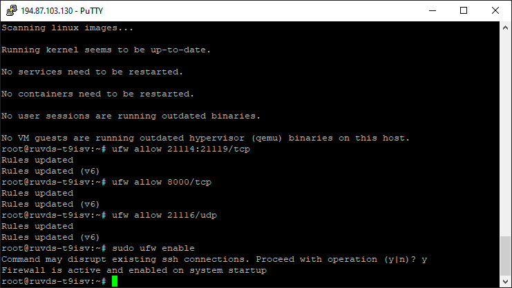 RustDesk: удалённый десктоп через свой сервер ретрансляции - 7