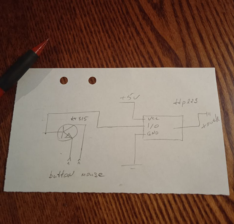 схема принципиальная 