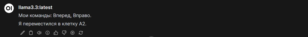 Четыре Radeon RX 7900, нейросеть и настольная игра - 10