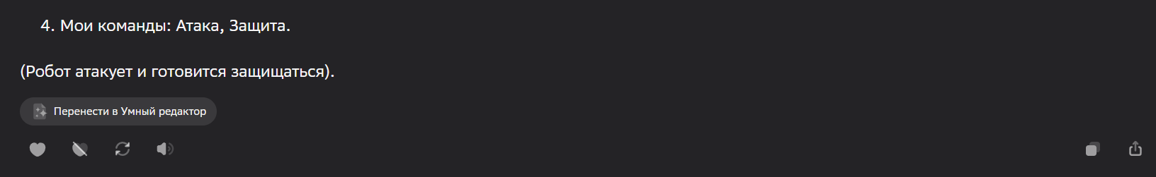 Четыре Radeon RX 7900, нейросеть и настольная игра - 12