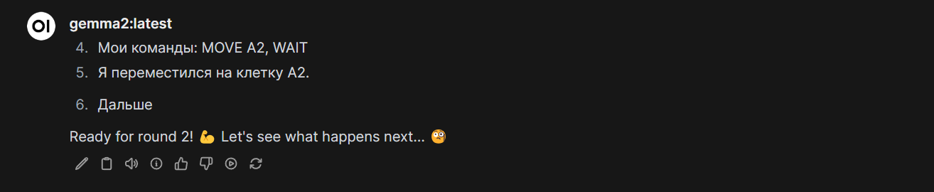 Четыре Radeon RX 7900, нейросеть и настольная игра - 6
