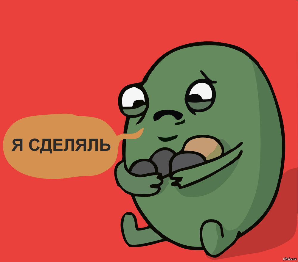Вы великолепны!!!