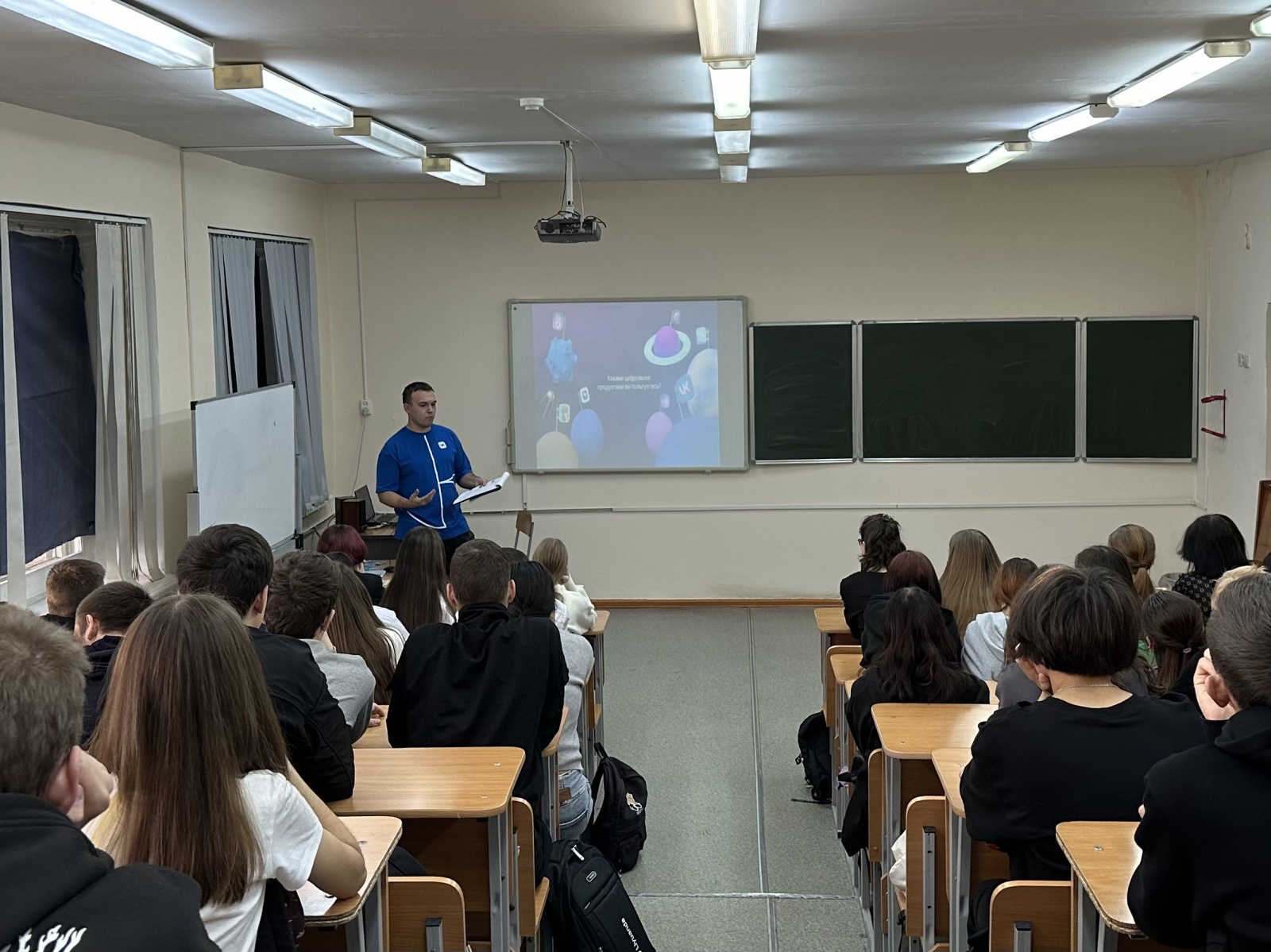 День IT знаний в родной школе г. Лесосибирск