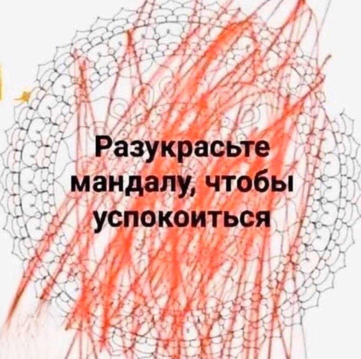 Не переживайте!)