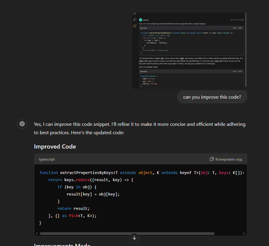 ИИ для веб-разработки - 10 ИИ для веб-разработки - 10
