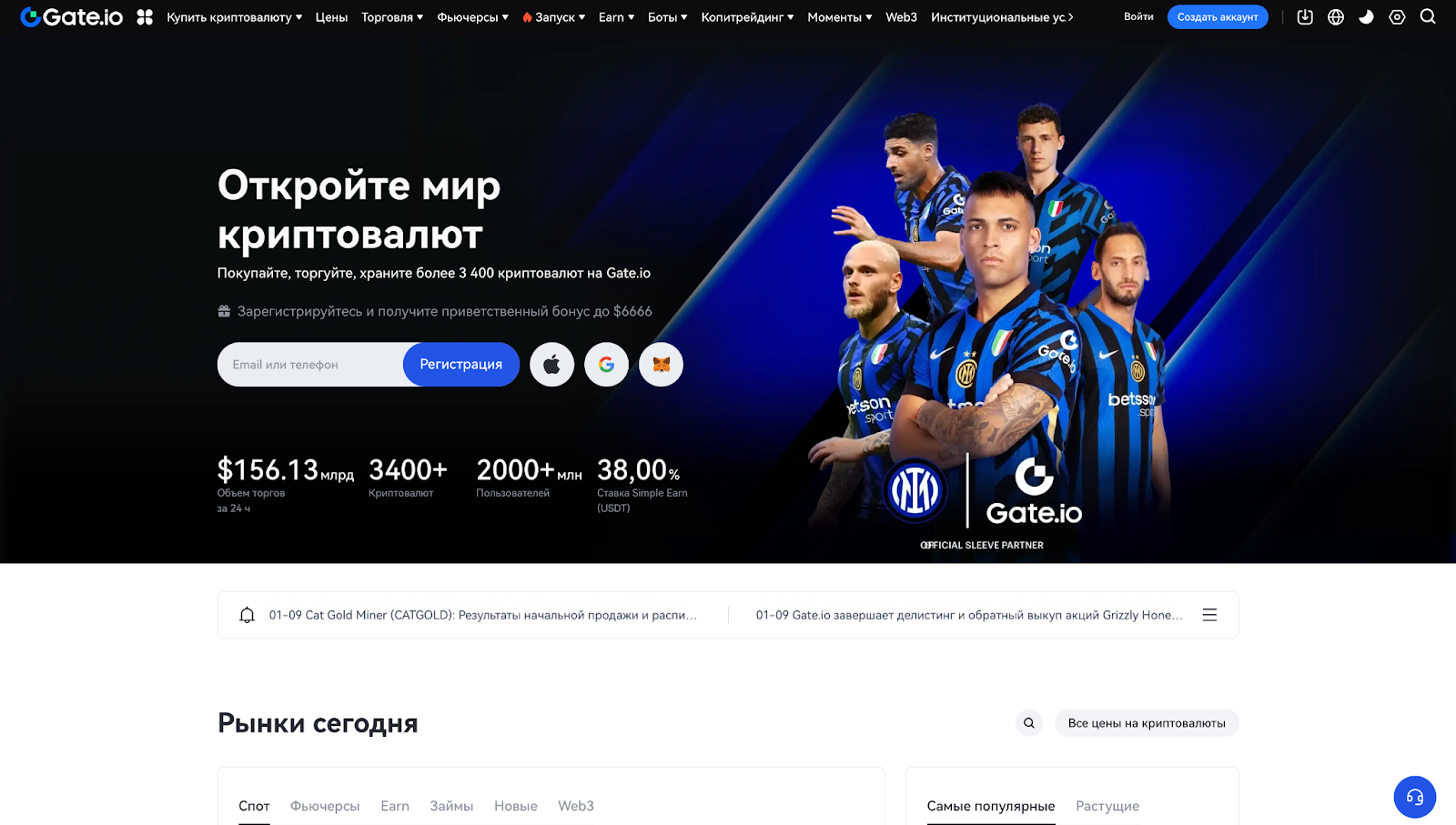 Как купить или продать биткоин и заработать в 2025 году - 7