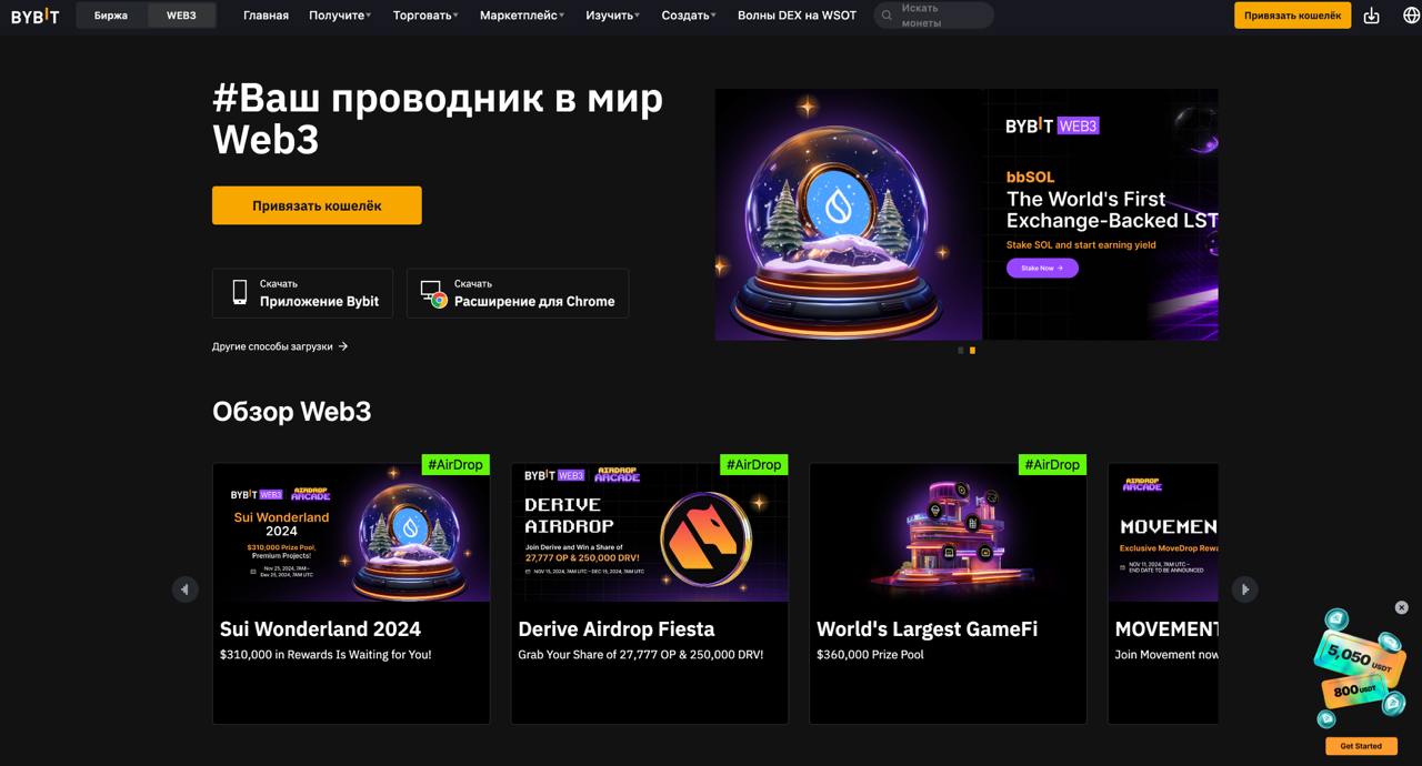 Как купить или продать биткоин и заработать в 2025 году - 8