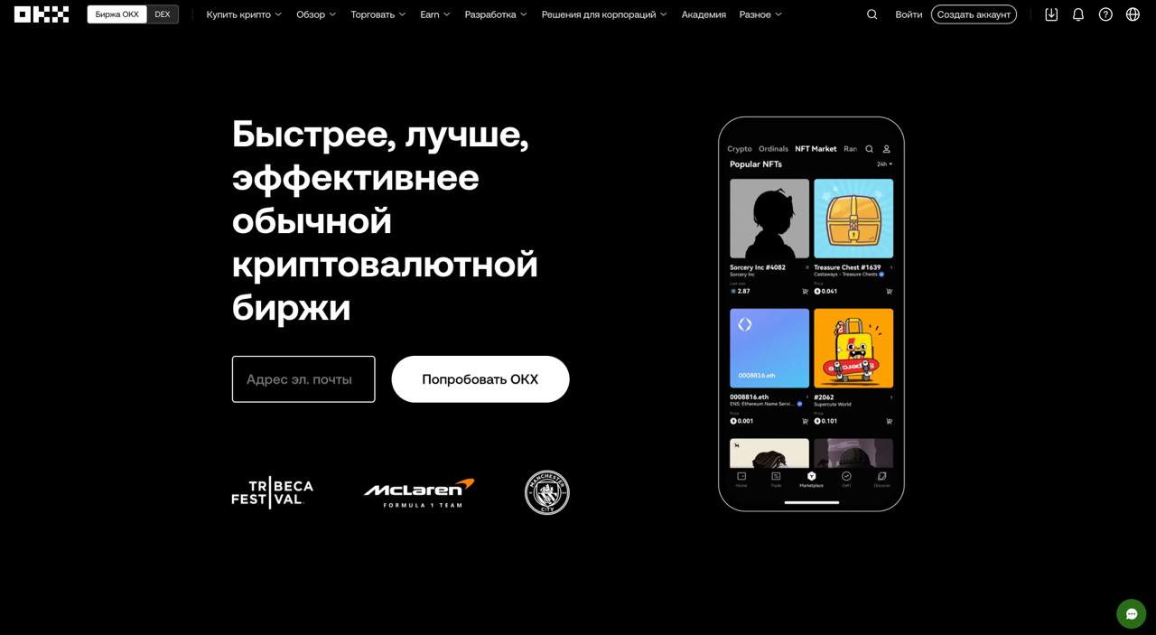 Как купить или продать биткоин и заработать в 2025 году - 9