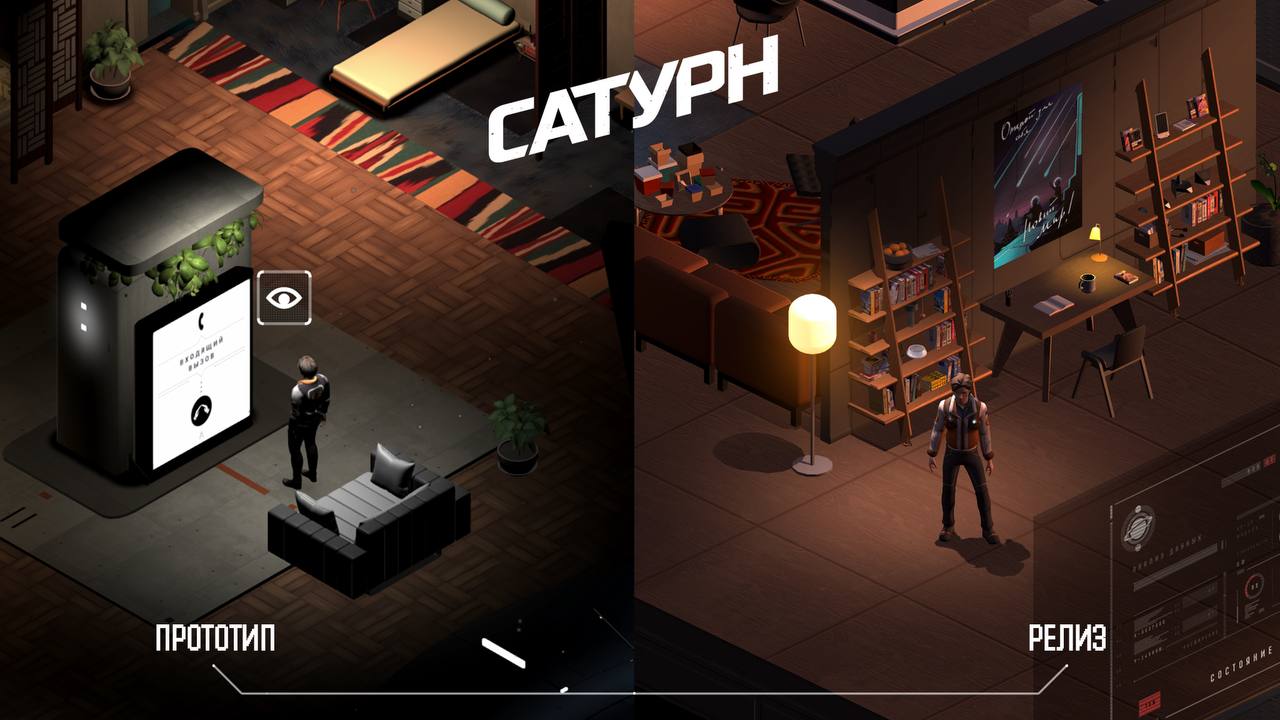 Почему игра «Сатурн» бесплатная, отчёты перед ИРИ и ждать ли мобильную версию. Интервью с пиар-директором игры - 1