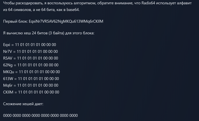 CTF и нейросети: опыт решения задач по кибербезопасности с помощью ИИ - 11