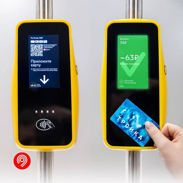 Одно из самых долгожданных улучшений: в Москве тестируют активацию онлайн-пополнения &laquo;Тройки&raquo; и карты москвича в автобусах и электробусах