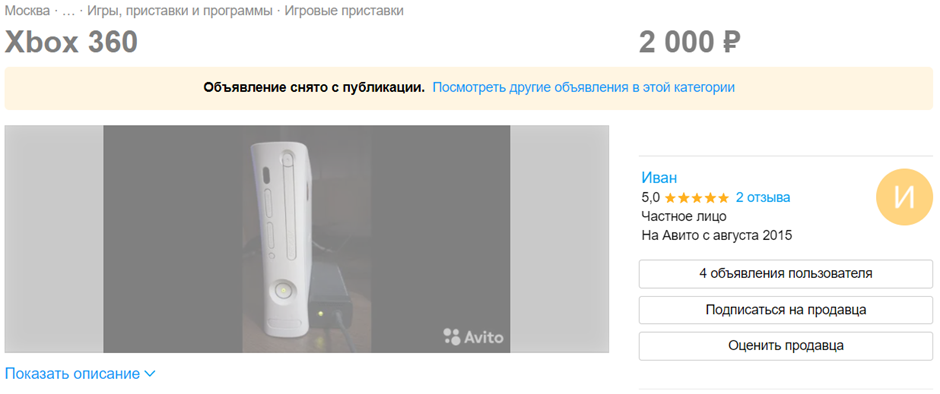 Если долго копаться на барахолке, можно найти всё