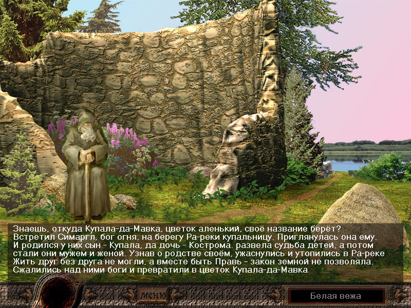 Русские игры, которые рассказывают о нас: путь от провалов к шедеврам - 6 image