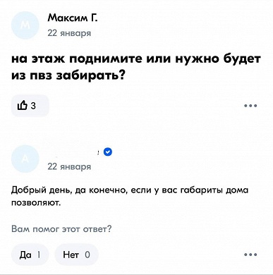 Перейти в высокоранговый мир по одной кнопке &mdash; всего 72 миллиона рублей. На Ozon продают новый Rolls-Royce Ghost 2024