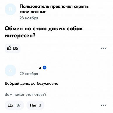 Перейти в высокоранговый мир по одной кнопке &mdash; всего 72 миллиона рублей. На Ozon продают новый Rolls-Royce Ghost 2024