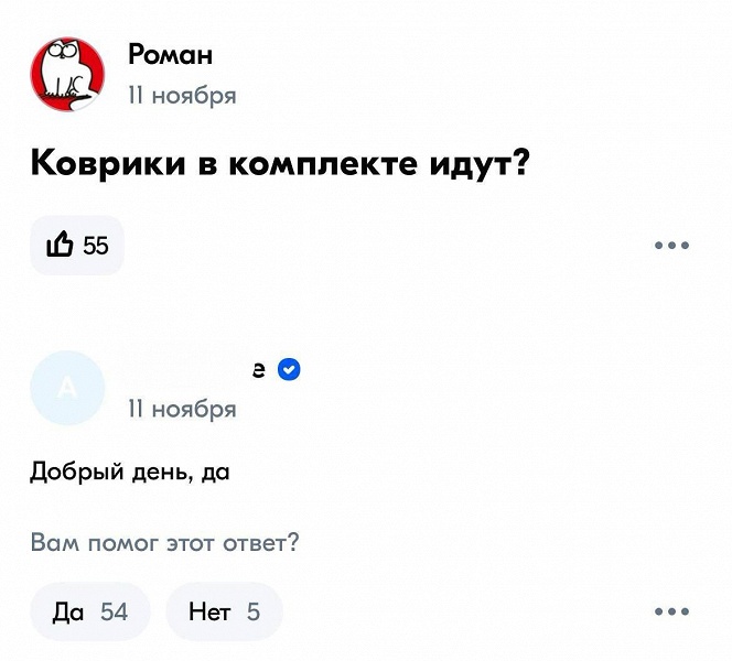Перейти в высокоранговый мир по одной кнопке &mdash; всего 72 миллиона рублей. На Ozon продают новый Rolls-Royce Ghost 2024