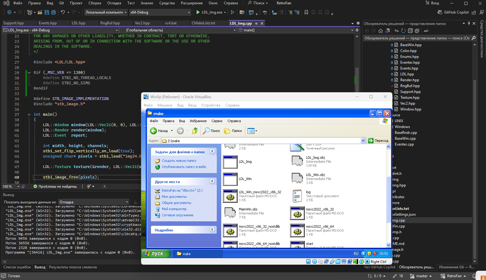 Пишем легаси с нуля на С++, не вызывая подозрение у санитаров. 04 — Компиляторная археология - 3