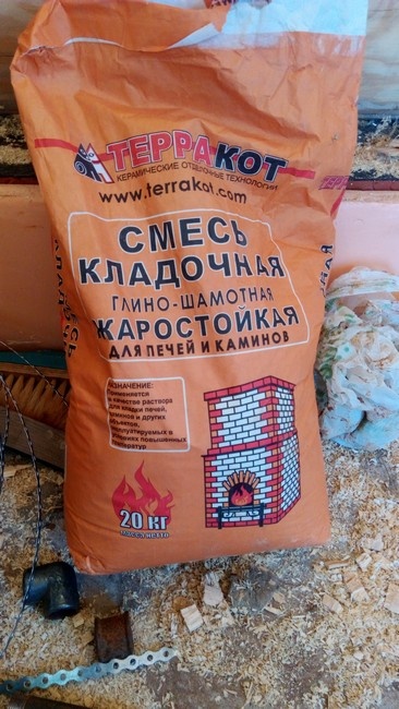 Простая муфельная эрзац-электропечь из недорогих подножных материалов - 22