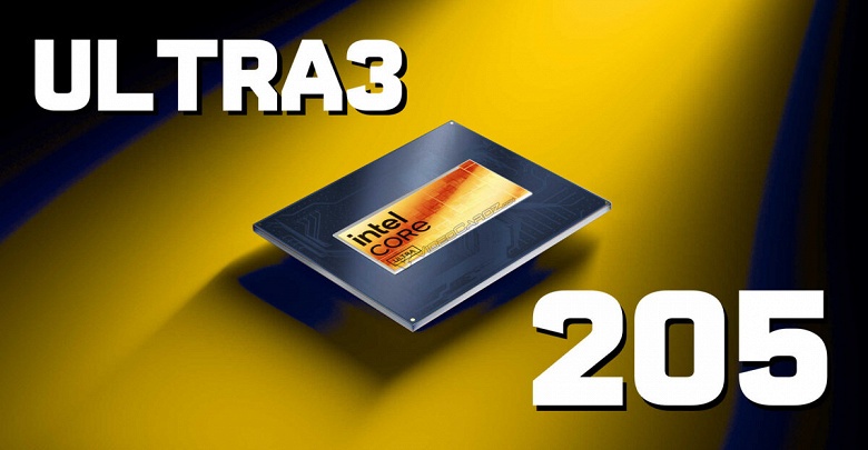 Intel передумала выпускать восьмиядерные Core Ultra 3? Компания удалила младшую модель Core Ultra 3 205 со своего сайта - 1 Intel передумала выпускать восьмиядерные Core Ultra 3? Компания удалила младшую модель Core Ultra 3 205 со своего сайта