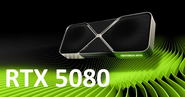 Nvidia, и вот это новое поколение видеокарт? GeForce RTX 5080 в первых тестах не дотягивает до RTX 4090