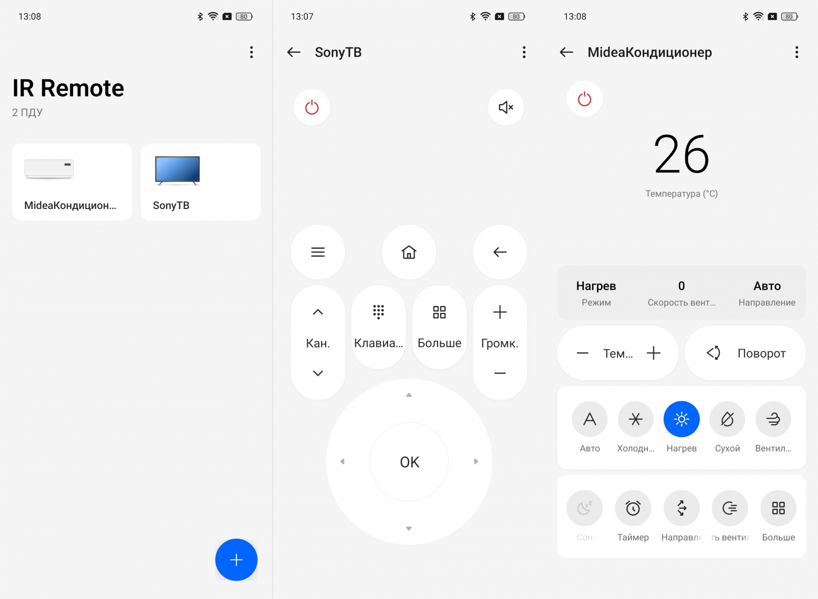 Обзор смартфона Realme GT6: Убийца флагманов или просто агрессивный маркетинг? - 18