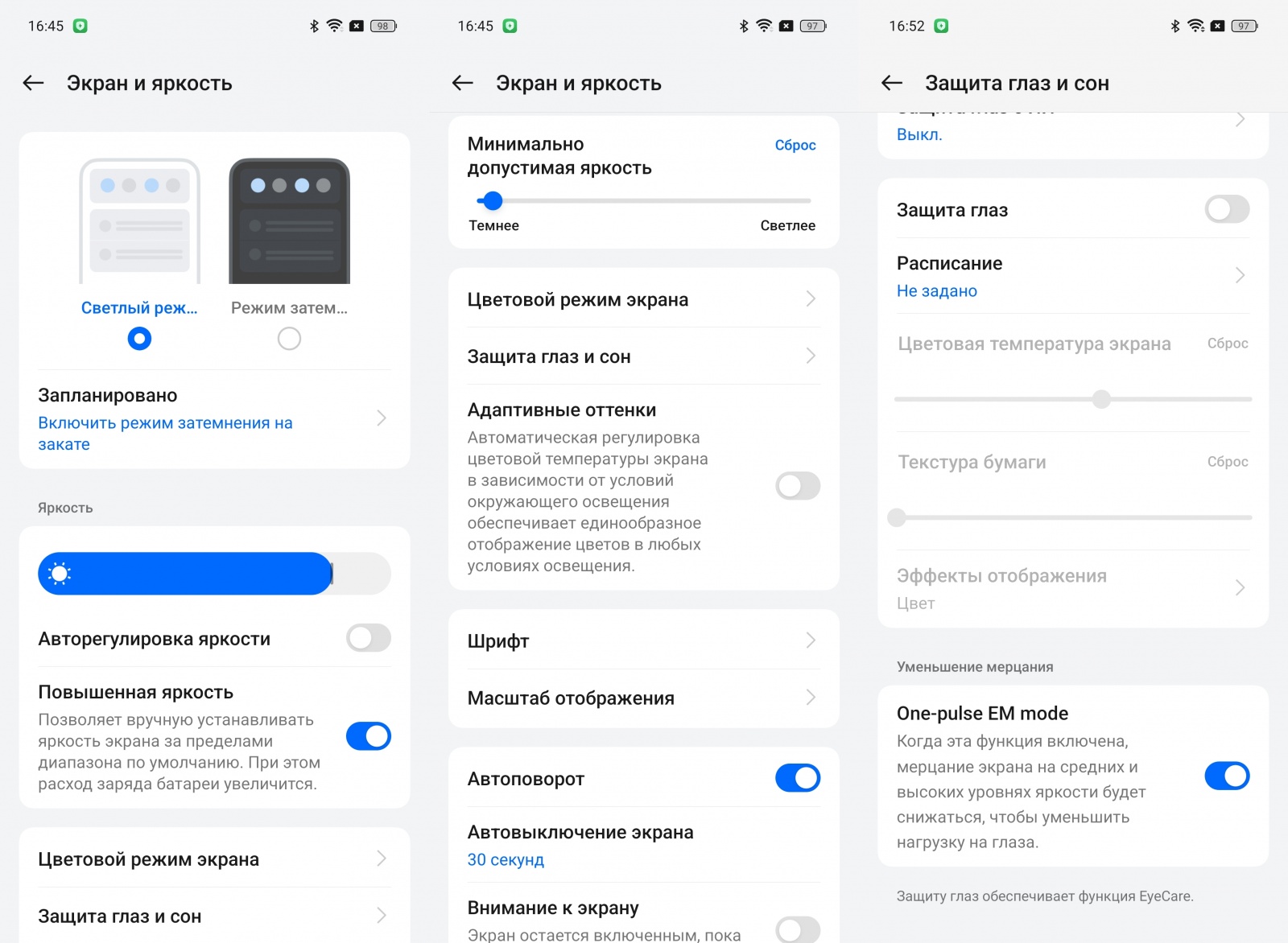 Обзор смартфона Realme GT6: Убийца флагманов или просто агрессивный маркетинг? - 27