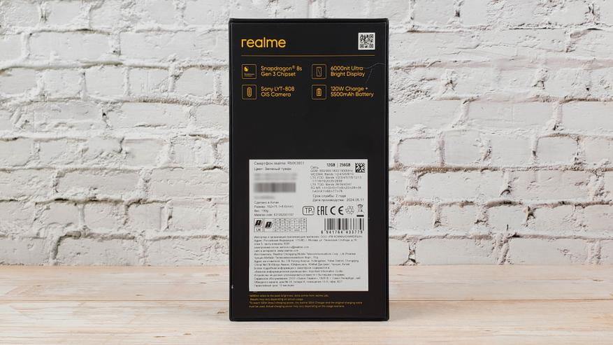 Обзор смартфона Realme GT6: Убийца флагманов или просто агрессивный маркетинг? - 3