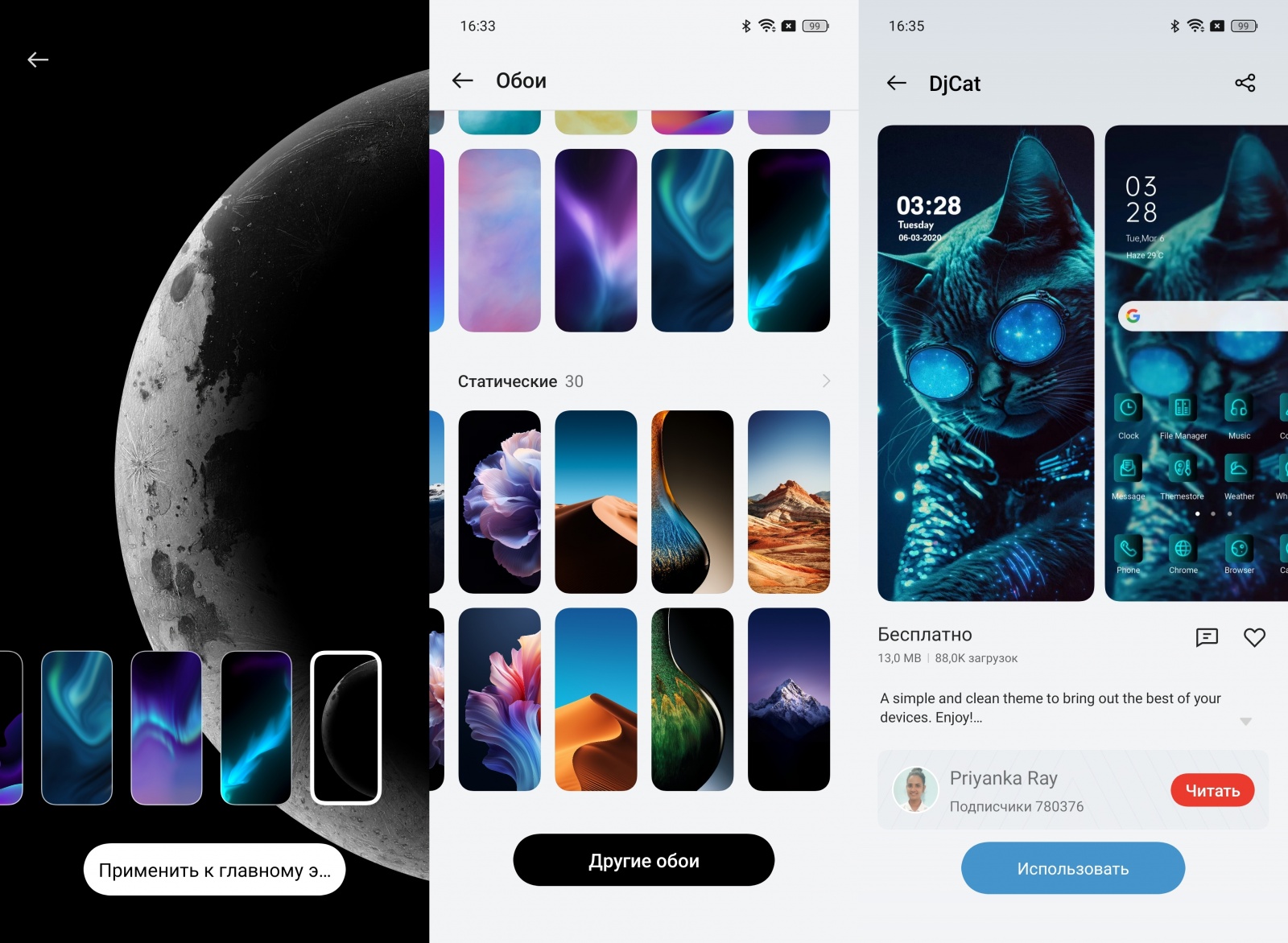Обзор смартфона Realme GT6: Убийца флагманов или просто агрессивный маркетинг? - 36