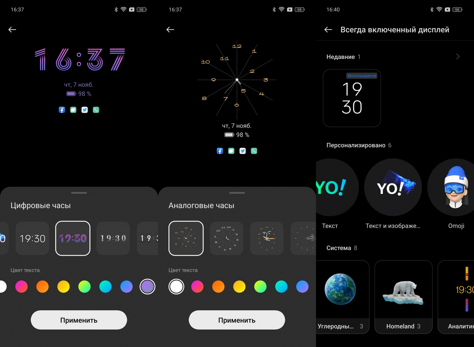 Обзор смартфона Realme GT6: Убийца флагманов или просто агрессивный маркетинг? - 37