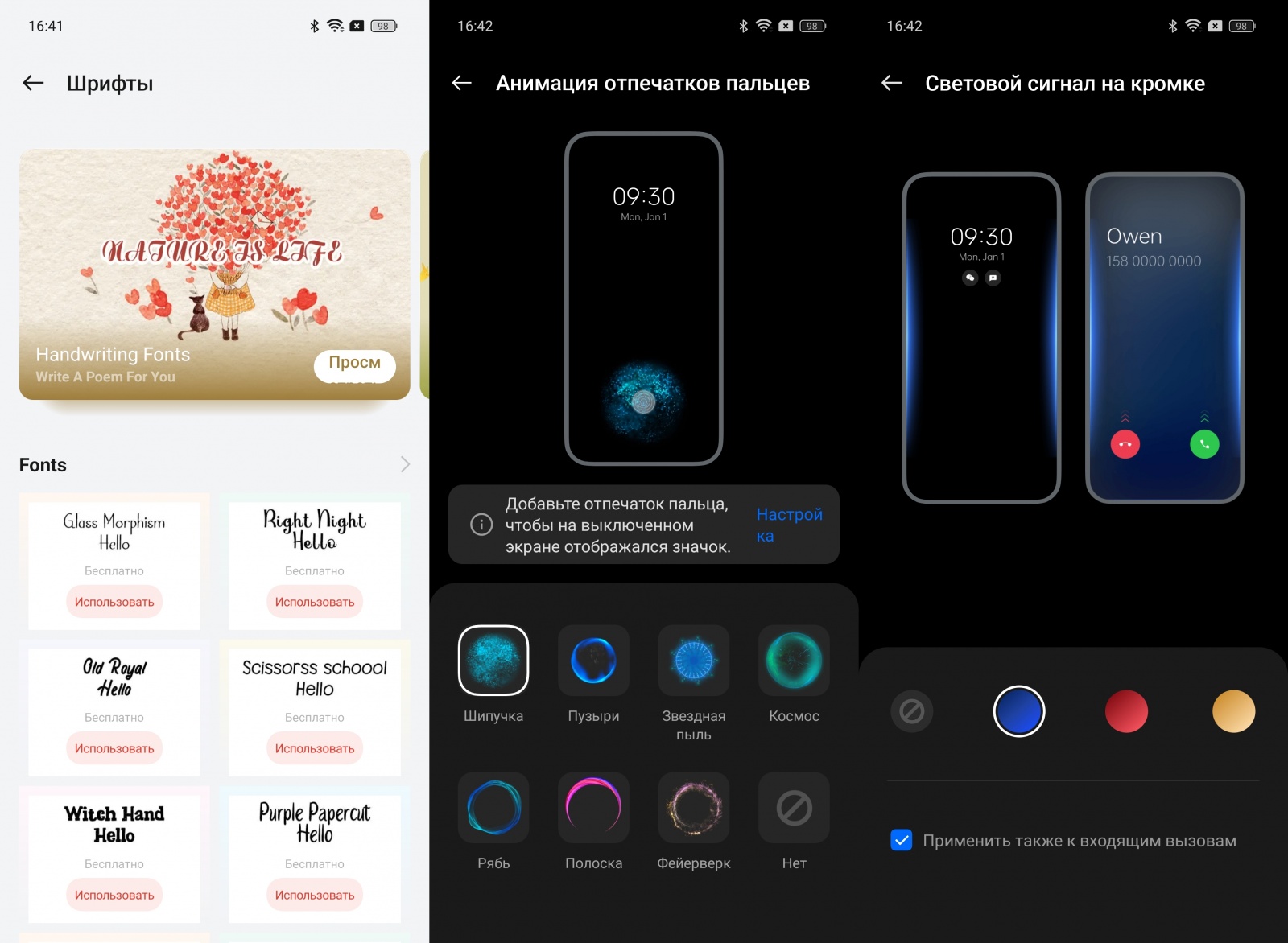 Обзор смартфона Realme GT6: Убийца флагманов или просто агрессивный маркетинг? - 39