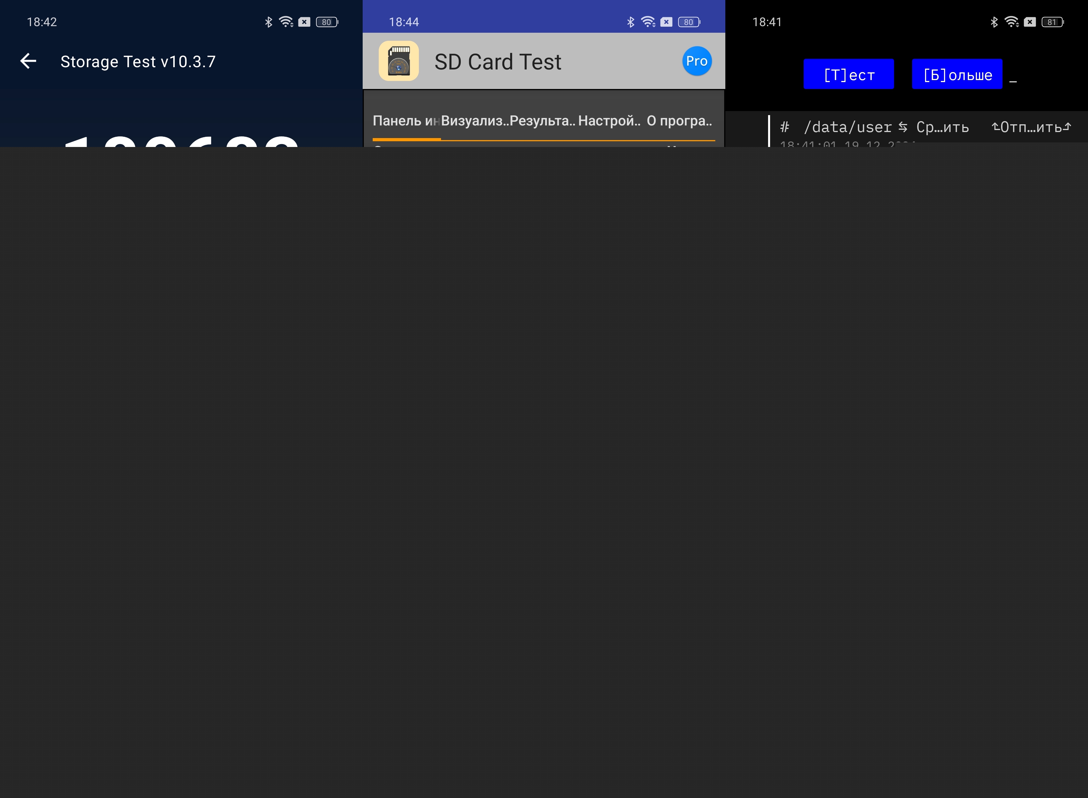 Обзор смартфона Realme GT6: Убийца флагманов или просто агрессивный маркетинг? - 47